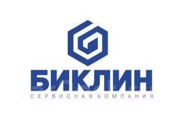 Какая работа в свободном графике