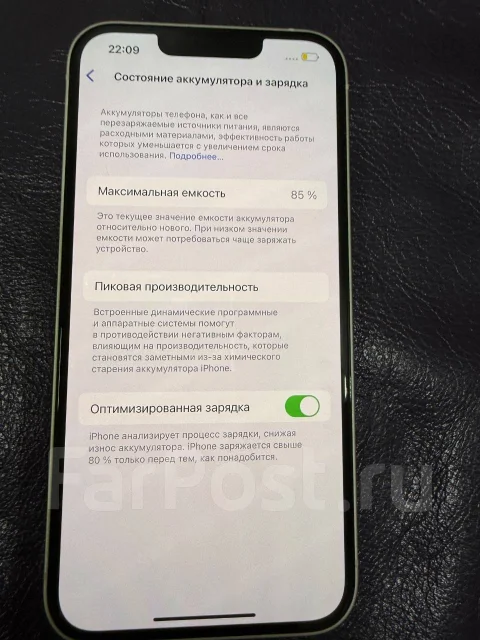 Apple iPhone 13. �/�, 128 ��, �����, 4G LTE ����