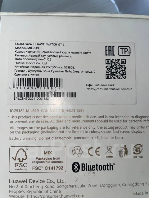 Huawei Watch GT 3 ����