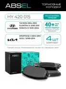 ������� ��������� �������� Absel ���. HY420015 HY420015 ����