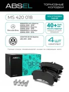 ������� ��������� ������. Absel, ������� MS420018. ��� ����� � ����������� - ���������� ���� ��������� ��������. Absel ���. ms420018 MS420018 ����