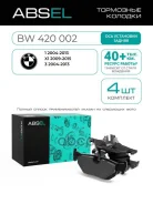 ������� ��������� ������. Absel, ������� BW420002. �������� � ������ � ����������� - ���� �������� �������� � ���������. Absel ���. bw420002 BW420002...
