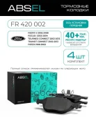 ������� ��������� ��������. Absel, ������� FR420002. �������� � ������ � ��������� � �����������. Absel ���. fr420002 FR420002 ����