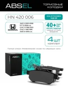 ������� ��������� ������. Absel, ������� HN420006. �������� � ������ � ����������� - ���� �������� �������� � ���������. Absel ���. hn420006 HN420006...