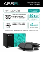 ������� ��������� ��������. Absel, ������� HY420018. ��� ����� � ����������� - ���������� ���� ��������� ��������. Absel ���. hy420018 HY420018 ����
