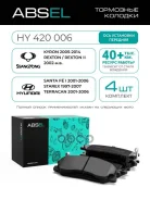 ������� ��������� ��������. Absel, ������� HY420006. �������� � ������ � ��������� � �����������. Absel ���. hy420006 HY420006 ����