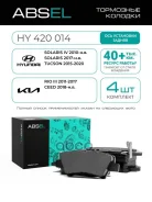 ������� ��������� ������. Absel, ������� HY420014. �������� � ������ � ����������� - ���� �������� �������� � ���������. Absel ���. hy420014 HY420014...