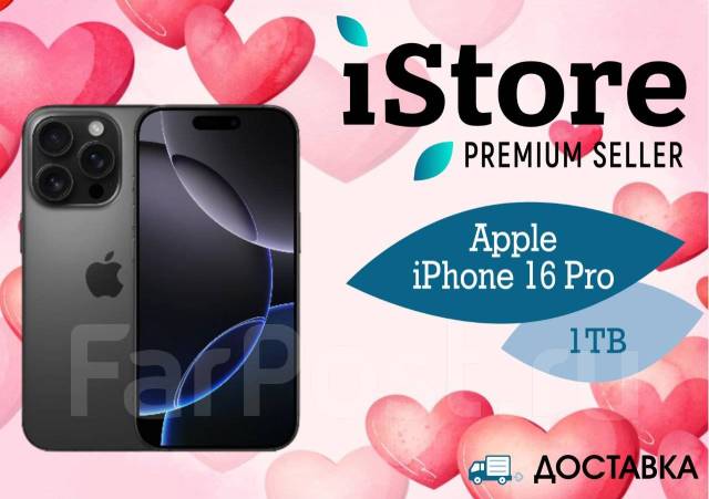 Apple iPhone 16 Pro. , 1 ,  