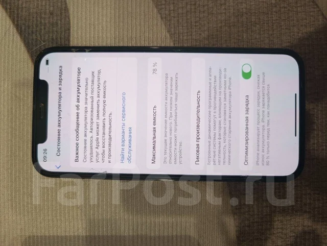Apple iPhone 12 Pro. �/�, 256 ��, ����� ����