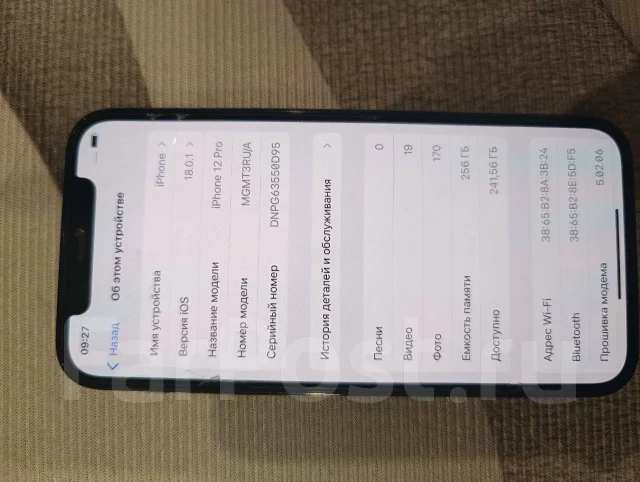 Apple iPhone 12 Pro. �/�, 256 ��, ����� ����