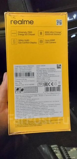 ������ 13+ 12g 256g. 7.7 ������, ������ 256 �� ����