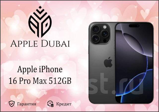 Apple iPhone 16 Pro Max. , 512 , , 3G, 4G LTE, 5G, , NFC 