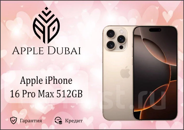 Apple iPhone 16 Pro Max. �����, 512 ��, ����������, 3G, 4G LTE, 5G, ����������, NFC, eSIM. ��� ����� �� ������������ ����