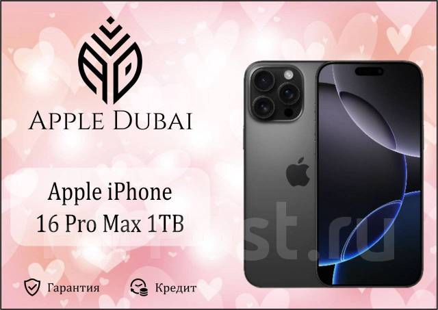 Apple iPhone 16 Pro Max. , 1 , , 3G, 4G LTE, 5G, , NFC 