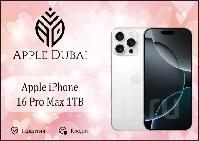 Apple iPhone 16 Pro Max. �����, 1 ��, �����, 3G, 4G LTE, 5G, ����������, NFC, eSIM. ��� ����� �� ������������ ����