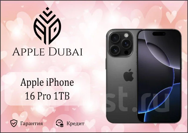 Apple iPhone 16 Pro. �����, 1 ��, ������, 3G, 4G LTE, 5G, ����������, NFC, eSIM. ��� ����� �� ������������ ����