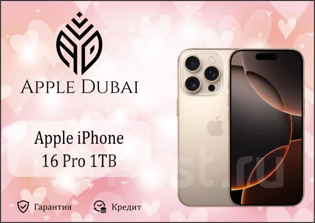 Apple iPhone 16 Pro. �����, 1 ��, ����������, 3G, 4G LTE, 5G, ����������, NFC, eSIM. ��� ����� �� ������������ ����