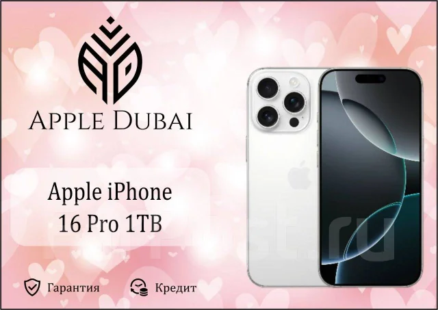 Apple iPhone 16 Pro. �����, 1 ��, �����, 3G, 4G LTE, 5G, ����������, NFC, eSIM. ��� ����� �� ������������ ����