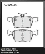 ������� ��������� �������� | ��� | Allied Nippon ADB02156 ADB02156 ����