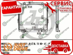 �������� ��������� A/T (������ ������ ��� - ������) TO Land Cruiser/Prado 2.4/3.0 kzj90w 96- A/T [JPR0054] JPR0054 ����