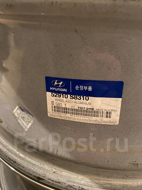 Hyundai. 7.5x20", 5x114.3, ET49.5, �� 67���. ����