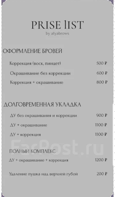 ��������� � ����������� ������ ����