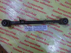 ����� ����� Road Partner 2008-2014, ������ ������ 4550205201 ����