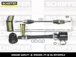 ���� ���������� ������ Toyota Camry/Rav4 06- Schoffer ���. SHF-26046 SHF26046 ����