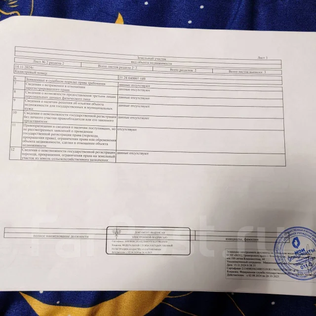 �������� ��� � ��������� ��������. �-� ��������, ��� 72.5��&sup2;, ������� 8.6����., ���, ����: �������, ������������� 10 ���. �������� �� ������ ���...