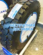 Otani OH-403. �����������, ����� ����