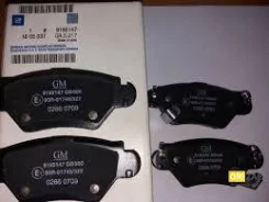 ������� ��������� ������ OPEL Astra F-H 96-, Corsa C 03-, Zafira A 99- General Motors 1605037 1605037 ����