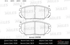 ������� ��������� ����� KIA SOUL 08-/Chery Tiggo 7 PRO 19 Miles E400160 ����