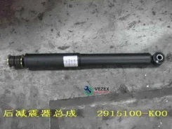 ����������� ������ Hover, H3, SAFE F1 (���) (������ -A1) Great WALL 2915100K00 2915100K00 ����