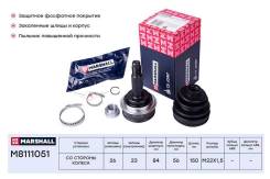   ( ABS) Marshall M8111051 M8111051 