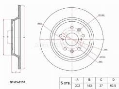 ���� ��������� (�����) Belgee X70 24- / Geely Atlas Pro 21- SAT ST-25-0157, ������ ST250157 ����