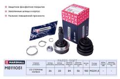   ( ABS) M8111051 Marshall Marshall M8111051 M8111051 