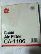   CA-1106 Sakura CA-1106 