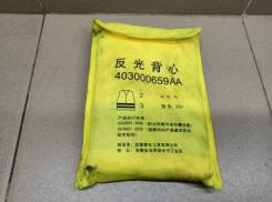   Kaiyi E5 2023 403000659AA   70.000 SQRE4T15Cbenm60206 