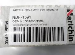 ������ ��������� ����������� Suzuki Aerio Sedan RC51S, M18A 3322050G02 ����