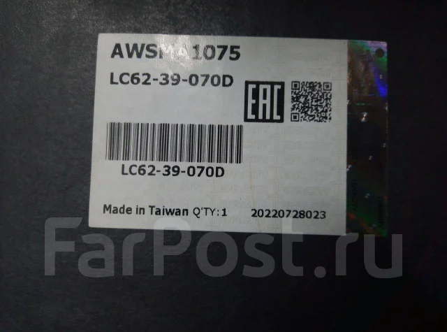 ������� ��������� Mazda Capella CP8W, FPDE, ����� AWSMA1075 ����