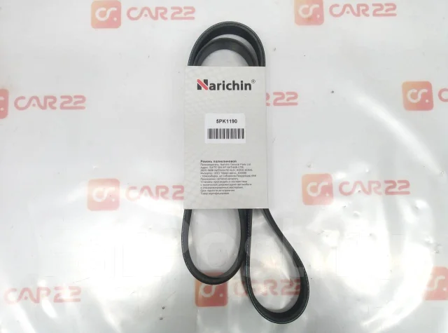 ������ ������������ 5PK1190 5PK1190 ����