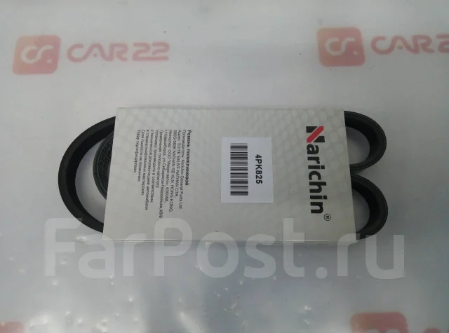 ������ ������������ 4PK825 4PK825 ����