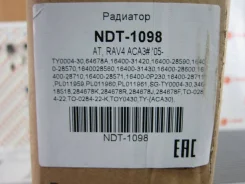 �������� ���������� ��������� Toyota RAV4 ACA31, 2AZFE 1640028560 ����