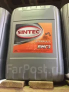 Sintec. ��������������, ��������, �����������, 20��. ����