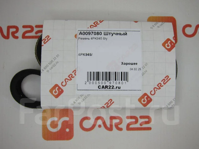 ������ ������������ 4PK945 4PK945 ����