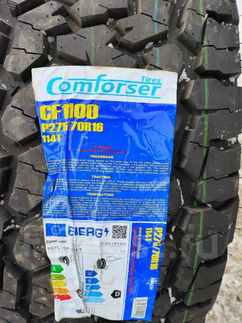 Comforser CF1100.  at, 2024 ,  