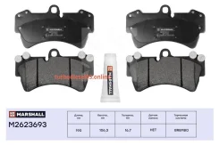 ������� ��������� �������� Marshall M2623693 M2623693 ����