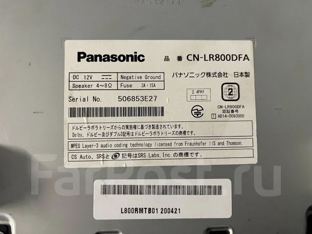 Panasonic CN-LR800DFA ����