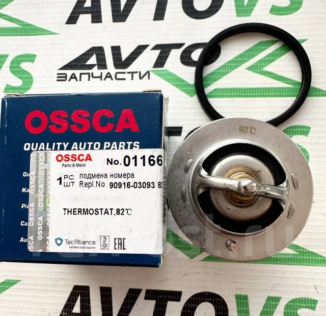 ��������� Toyota 82* 01166 ����