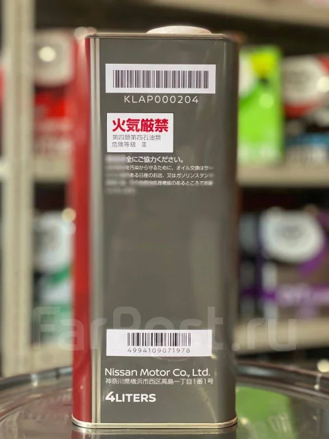 Nissan. 0W-20, �������������, 4��. ����